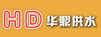 伸縮接頭|傳力接頭|河南伸縮接頭-鞏義市華鼎伸縮接頭廠家價格咨詢電話：400-6596-332