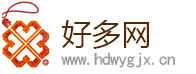 好多加盟網