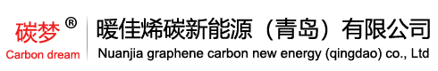 電熱膜,石墨烯電熱膜,電熱板,電熱炕板-暖佳烯碳新能源（青島）有限公司