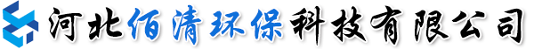 常溫除塵布袋-化工除塵器-防靜電布袋-鍋爐除塵布袋-佰清環保