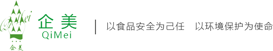 企美實業集團有限公司-專注于生產安全有機食品