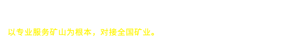 河北中拓機械科技有限公司