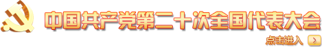 國家礦山安全監(jiān)察局河北局