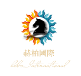 香港赫柏國際