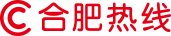 合肥熱線_合肥論壇_安徽城市門戶_全國百強論壇