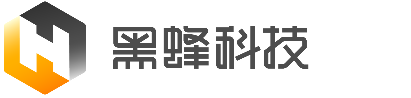 廣州黑蜂科技有限公司