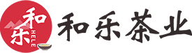 湖北和樂茶業_從事茶葉供應,茶具批發,茶點零售,茶文化推廣及茶周邊服務_涵蓋湖北重慶江西湖南