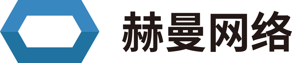 赫曼網(wǎng)絡科技