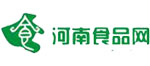 河南食品網：河南糖煙酒水副食品快消品招商代理網國內專業的名牌食品飲料加盟最新新聞資訊信息服務網站