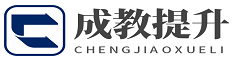 河南成人教育網(wǎng)―大專,本科,專升本學(xué)歷教育