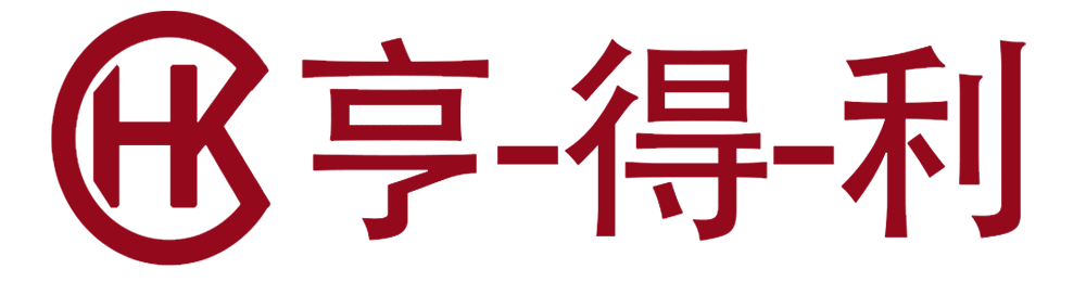 亨得利鐘表維修中心（亨得利名表維修保養中心） | hengdeli
