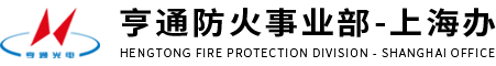 RTXMY防火電纜-RTYJDMY電纜價(jià)格-中壓防火電纜-江蘇亨通電力電纜有限公司