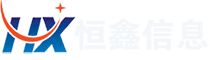 上海網站建設_微信小程序開發_網站設計公司-恒鑫信息