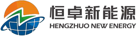 恒卓新能源-光伏電站-太陽能發電 - 恒卓新能源有限公司