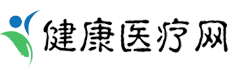 健康醫(yī)療網(wǎng)