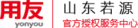 菏澤用友服務(wù)中心-菏澤用友軟件-用友菏澤銷售公司-菏澤好會計