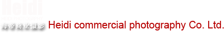 合肥商業(yè)攝影_產(chǎn)品攝影_服裝拍攝_畫冊拍攝_家電拍攝_淘寶拍攝_廠區(qū)拍攝_茶拍攝