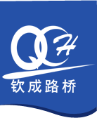 合肥欽成建設(shè)工程有限責(zé)任公司