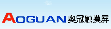 安徽合肥觸摸屏網 －合肥奧冠觸摸屏科技有限公司