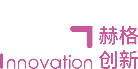 蘇州工業設計公司-產品設計-醫療設計-機器人設計-蘇州赫格智能科技有限公司