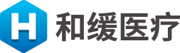 和緩醫(yī)療-視頻即時醫(yī)療開創(chuàng)者