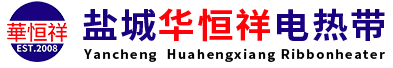 華恒祥牌-融雪發熱電纜_融雪電纜_串聯電熱帶_串聯電伴熱帶