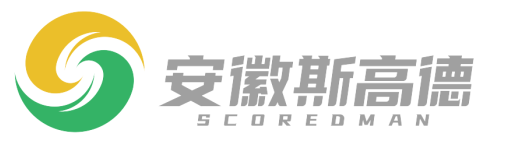 安徽斯高德農(nóng)業(yè)科技有限公司