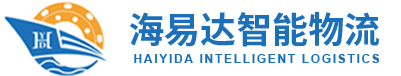 海易達智能物流科技（上海）有限公司-上海集裝箱運輸-集裝箱車隊