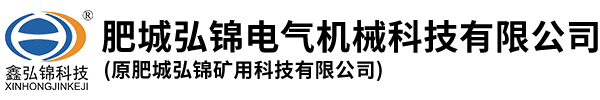 礦用防爆電動(dòng)車_礦用機(jī)車倒車影像裝置|源頭工廠-肥城弘錦電氣機(jī)械科技有限公司