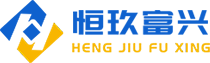 安徽恒玖富興財務(wù)咨詢有限責(zé)任公司