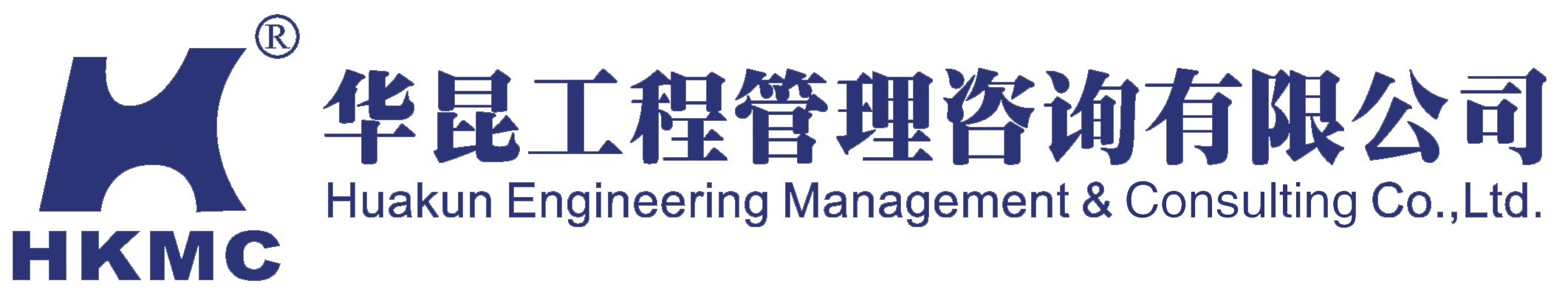 華昆工程管理咨詢有限公司