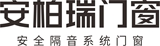 安柏瑞門窗官網(wǎng)丨斷橋鋁門窗廠家丨安全系統(tǒng)門窗定制丨一線品牌加盟