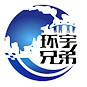 香港保鏢公司-國(guó)際保鏢公司-海外保鏢公司-環(huán)宇兄弟