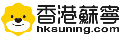 香港蘇寧網(wǎng)上商店 HKSUNING.COM
