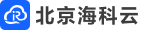 北京海科云數字科技有限公司