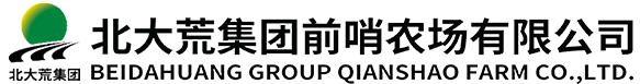 前哨農場信息港,前哨農場,黑龍江前哨農場信息港,建三江前哨農場信息港,東方第一場