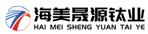 鈦板-鈦管-鈦棒專業廠家-鈦加工鍛造_陜西寶雞海美晟源鈦業
