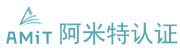 河南阿米特認(rèn)證服務(wù)有限公司-認(rèn)證服務(wù)