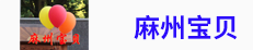 麻州寶貝營(yíng)養(yǎng)品和米粉專業(yè)生產(chǎn)工廠-河南貝爾蒙特食品有限公司