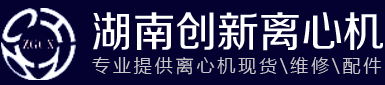 離心機(jī)篩網(wǎng)|活塞離心機(jī)|雙級(jí)活塞推料離心機(jī)|湘潭離心機(jī)生產(chǎn)廠家-湖南創(chuàng)新離心機(jī)制造有限公司
