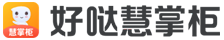 好噠|好噠慧掌柜-智慧經營好幫手，助力實體高效經營