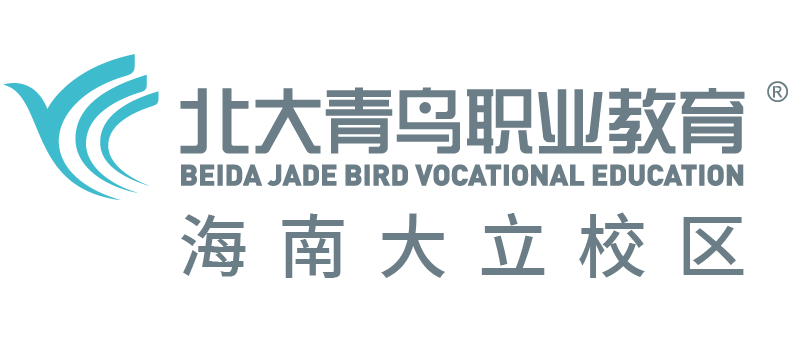 海南北大青鳥首頁-海口軟件開發(fā)培訓(xùn)班-UI設(shè)計(jì)培訓(xùn)學(xué)校