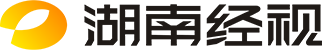 湖南經視傳媒有限公司