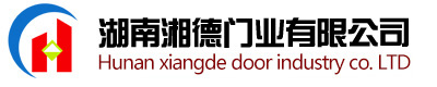 防火窗廠家_湖南防火門廠家_鋁合金防火窗廠家-湖南湘德門業有限公司