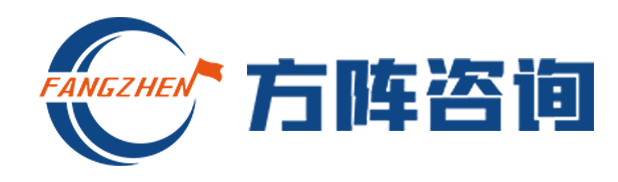 方陣工程咨詢有限公司河南工程監理