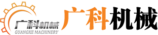 金屬撕碎機(jī)，雙軸撕碎機(jī)，金屬破碎機(jī)，金屬壓塊機(jī)，鱷魚(yú)剪切機(jī)-鞏義市廣科機(jī)械制造有限公司