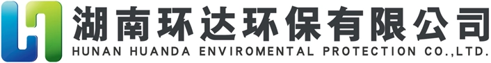 湖南環達環保有限公司_精脫硫劑_凈化催化劑_乙二醇加氫催化劑_氫能催化劑_催化劑代加工服務