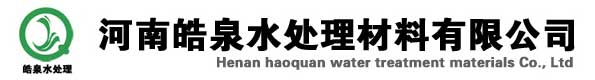 果殼活性炭-椰殼活性炭-粉狀活性炭-柱狀活性炭-蜂窩活性炭-活性炭廠家價格-河南皓泉水處理材料有限公司