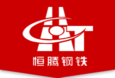 z向鋼-高強板廠家-橋梁鋼板-河南恒騰鋼鐵實業有限公司[官網]