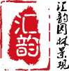 鄭州雕塑廠家_鄭州假山制作_鄭州仿真綠雕價格-匯韻園林景觀